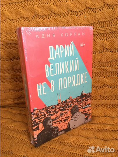 Книги PopCornBook