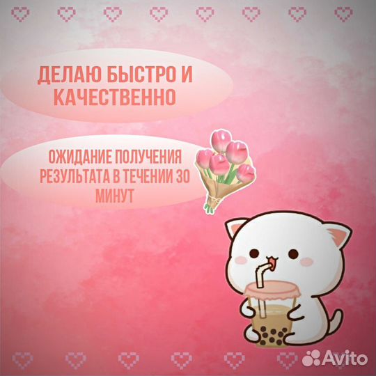 Создание карточек товара на wildberries и ozon