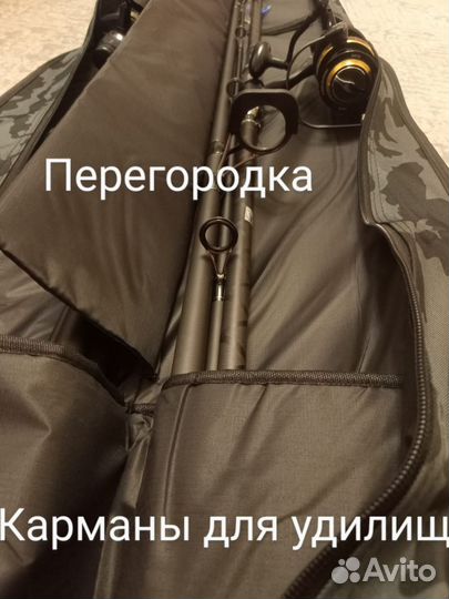 Новый Чехол для спиннинга жесткий 140 и 160см