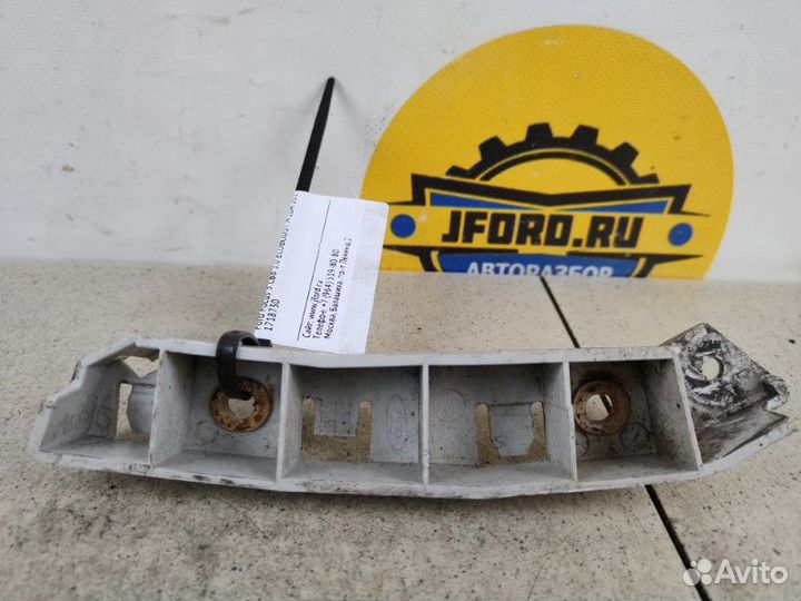 Кронштейн бампера передний правый Ford Focus 3 CB8