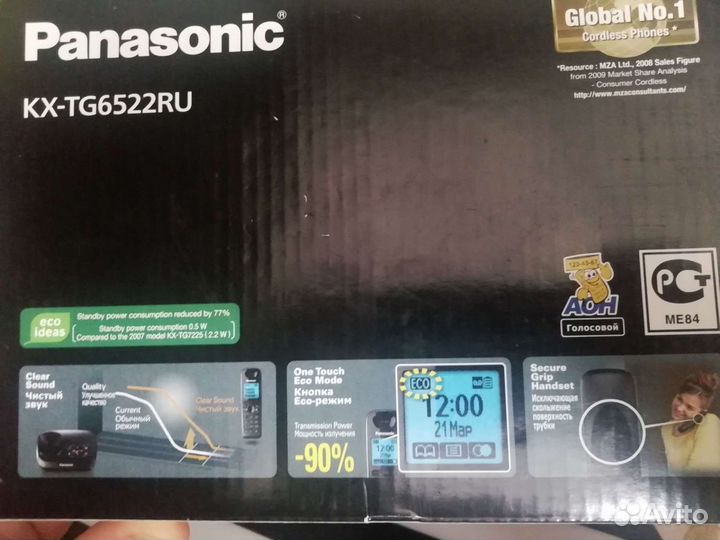 Цифровой беспроводной телефонPanasonic