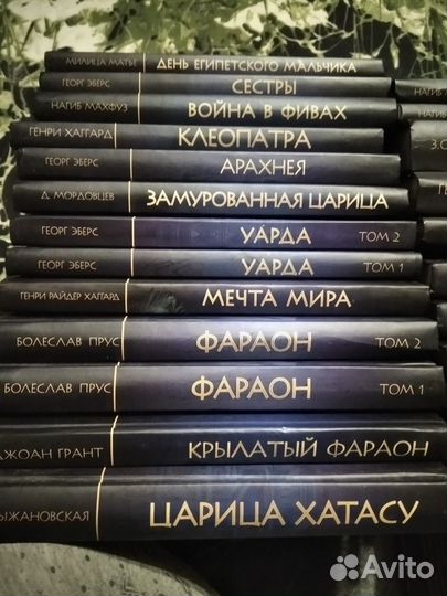 Книги. Серия книг 
