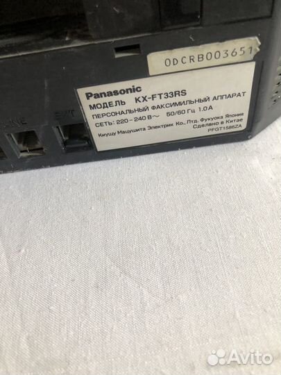 Старый телефон СССР