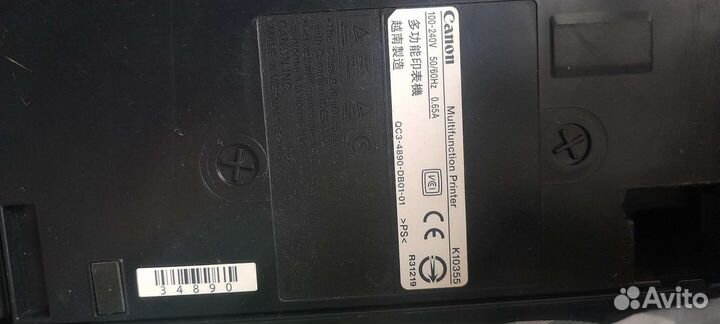 Мфу цветной