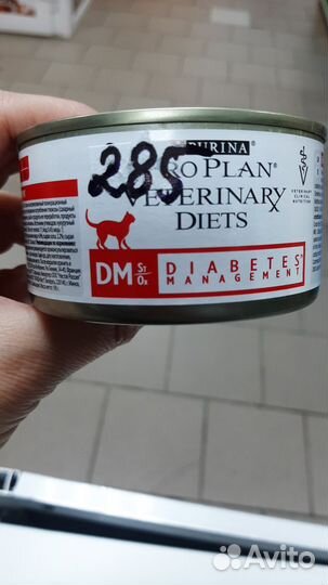 Про план при диабете для кошек