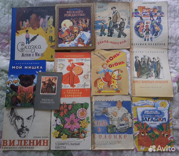Детские книжки советские 2