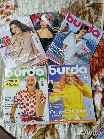 Журналы Burda