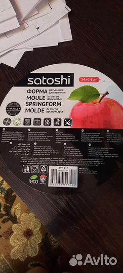 Форма для запекания овальная