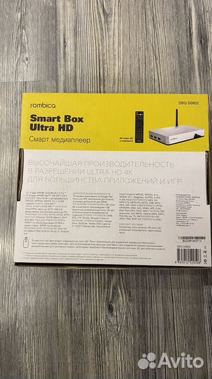 Медиаплеер Rombica SMART box ultra HD