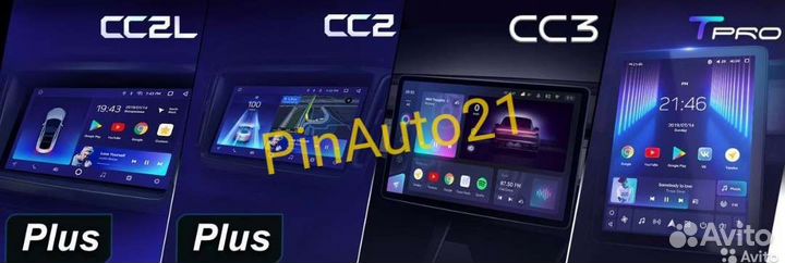 Teyes на разные марки авто