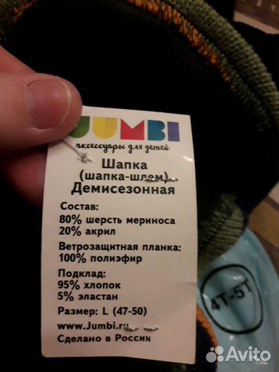 Шапки и шлемы новые размер 50