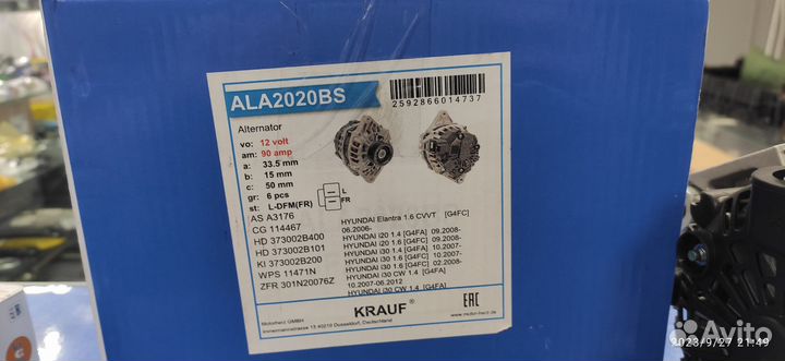 Генератор Ceed I30 Solaris Rio Elantra