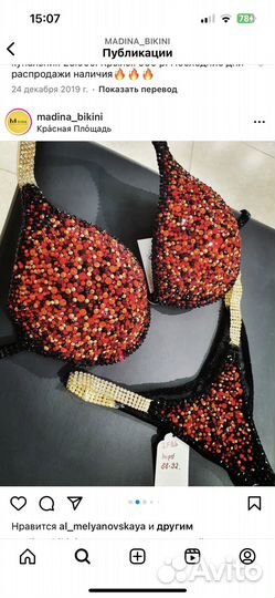 Купальник новый бодифит