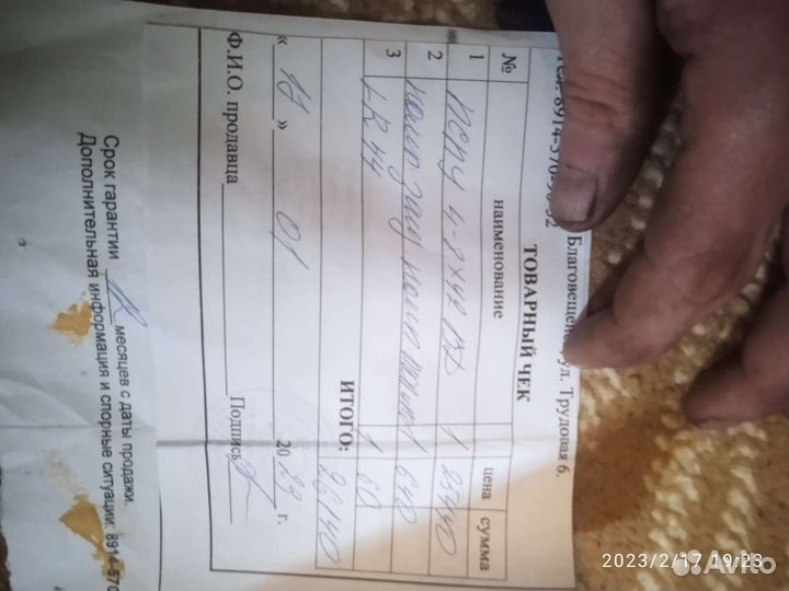 Оптический прибор