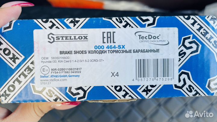 Колодки тормозные барабанные и дисковые