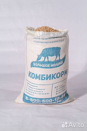 Корма от производителя только опт