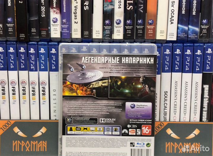 Игры PS3 Стартрек (Star Trek)