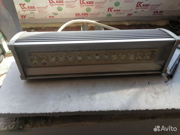 Прожектор уличный светодиодный