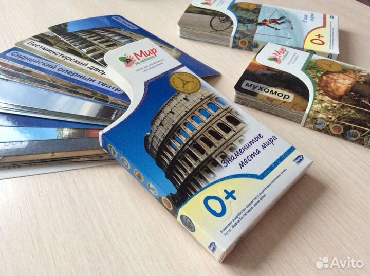 Мир на ладошке