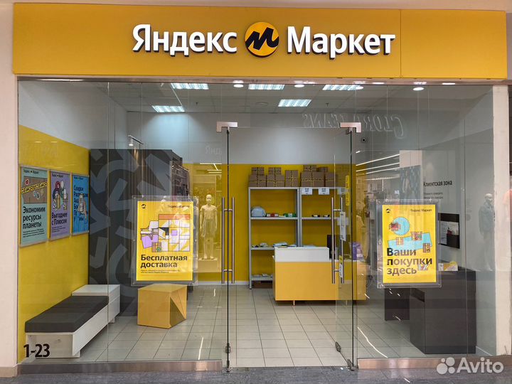 Оператор пвз яндекс маркет