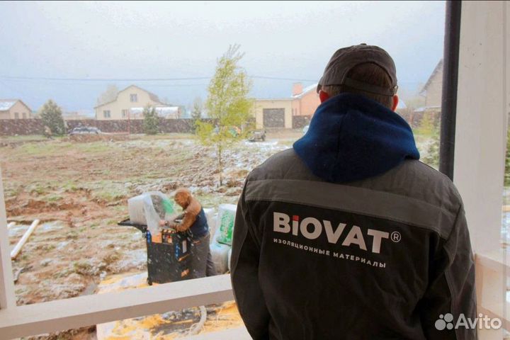 Эковата в упаковке