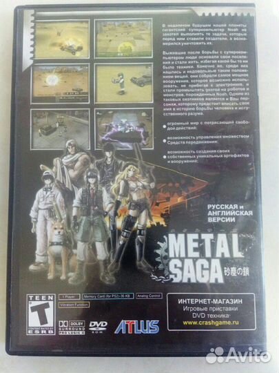 Игры для Sony PS 2