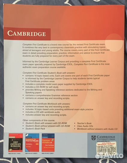 Complete First Certificate Workbook