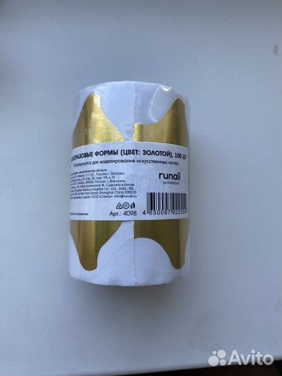 Формы для наращивания, штамп для стемпинга