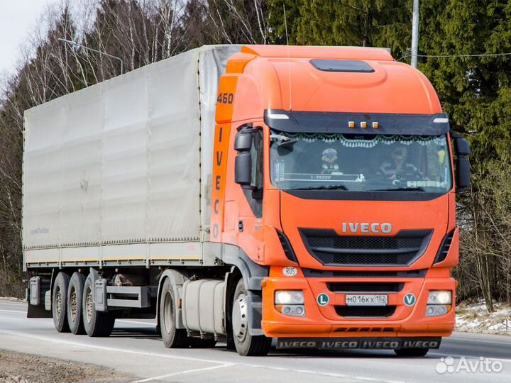 Грузоперевозки межгород 5 10 20 тонн 1 2 3 фура