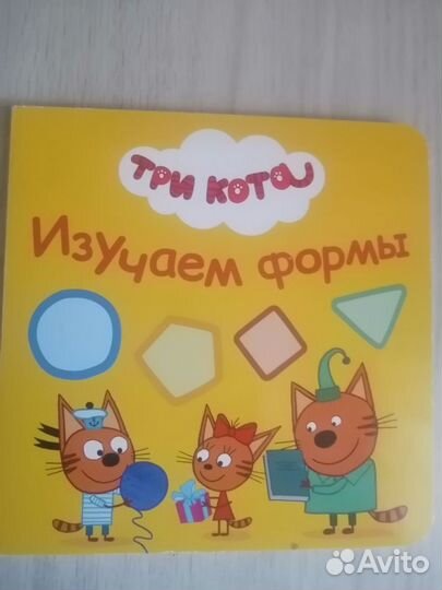 Книжки детские развивающие жёсткий картон