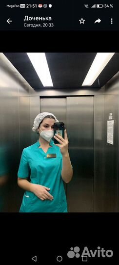 Медицинский костюм женский 44 46