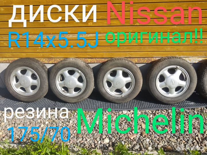 Комплект колёс Nissan оригинал