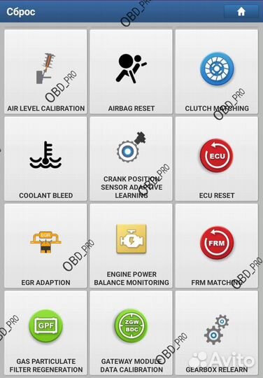 Mucar BT200 все автомобили с планшетом DiagzonePro