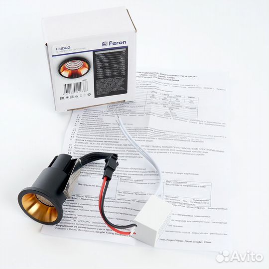 Светильник встраиваемый для мебели LN003 3W