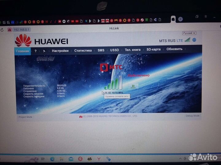 Модем 4g МТС HiLink+Stick huawei E3372h+153 4g