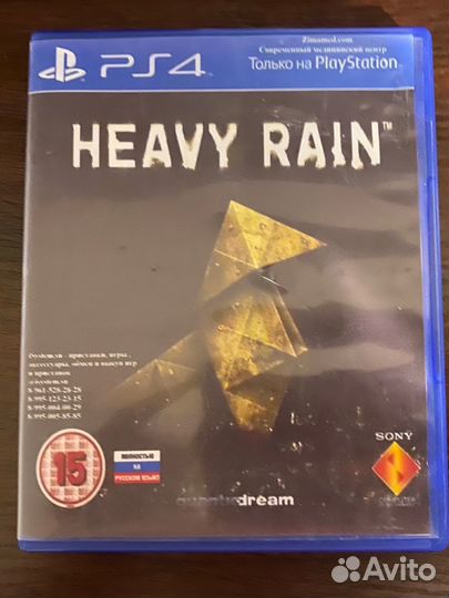 Heavy Rain ps4