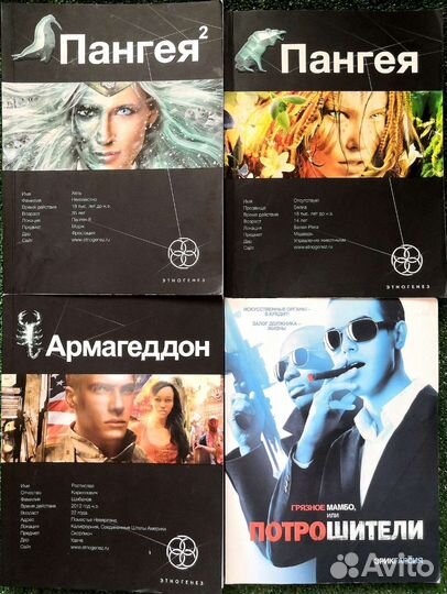 Книги из домашней библиотеки (6)