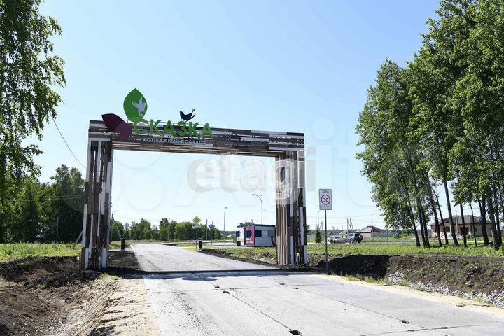 Участок 7,7 сот. (ИЖС)