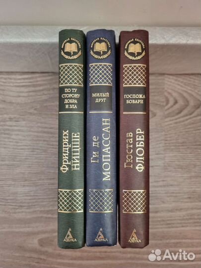 Серия Библиотека Классики