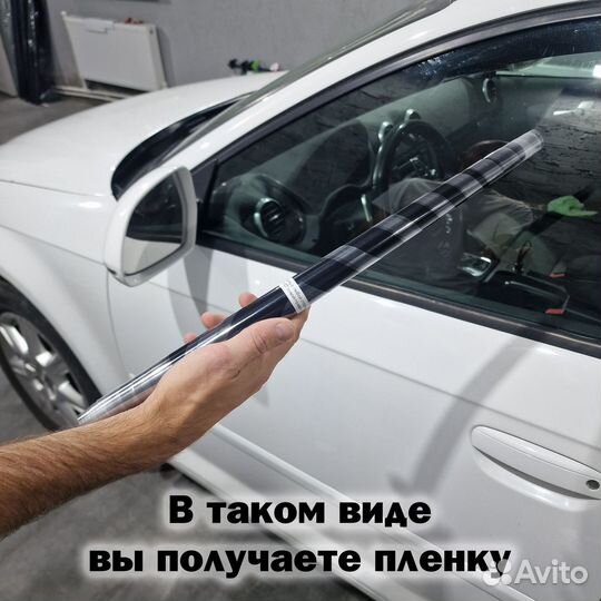 Съемная тонировка на Kia Cerato 1