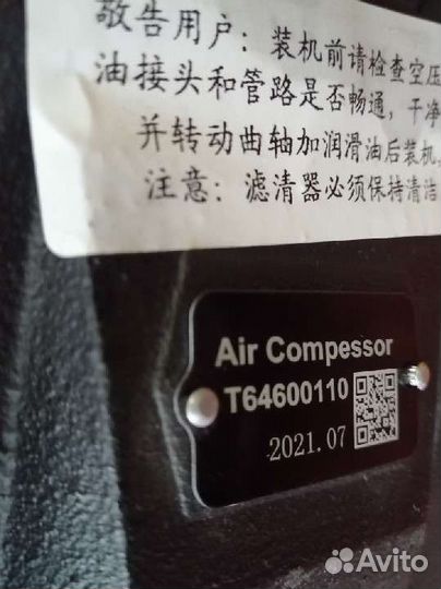 Компрессор Фотон-1069 1099 1093