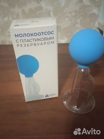 Молокоотсос ручной