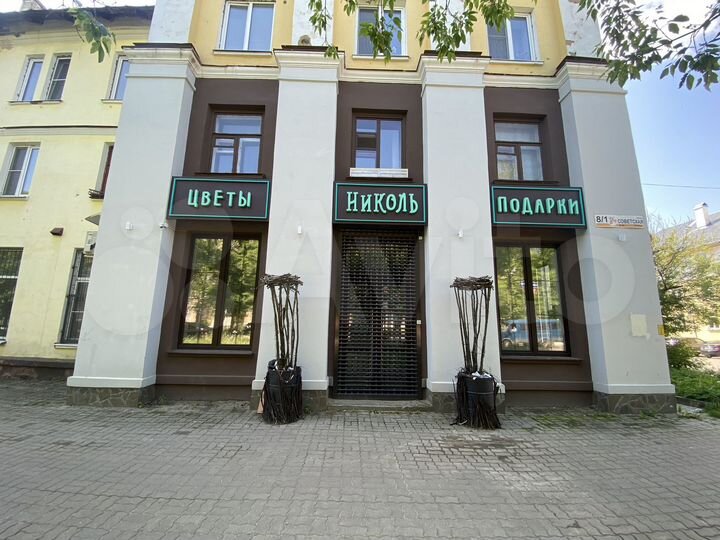 Свободного назначения, 135 м²