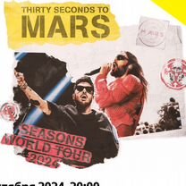 The 30 seconds to mars 15 октября