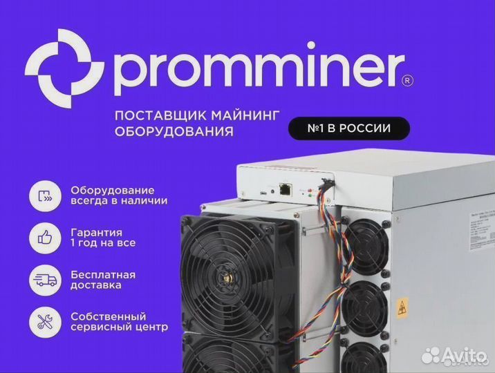 Asic Antminer KS3 8300 Gh/s