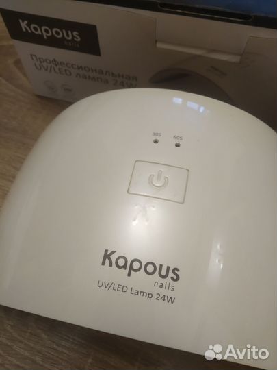 Лампа для маникюра UV/LED 24W «kapous nails»