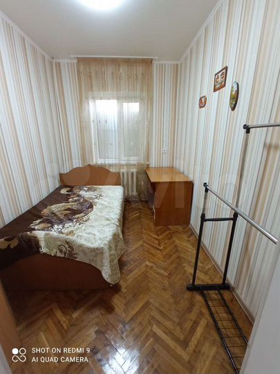 Дом 45 м² на участке 1 сот.