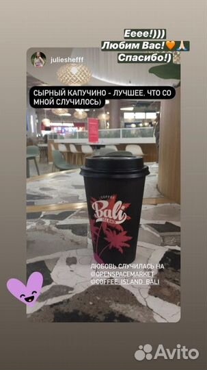 Готовый бизнес франшиза уникальной сети кофеен