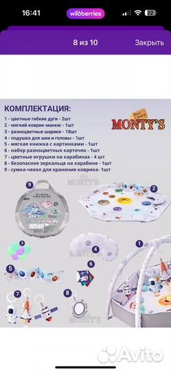 Игрушки детские 0+