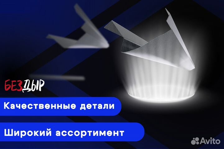 Кузовной порог Chevrolet Blazer 2 левый